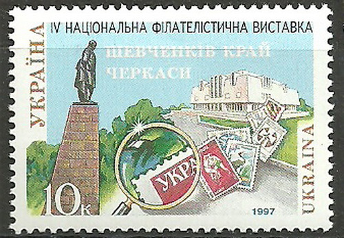 Ukraine nationale - 1.,
