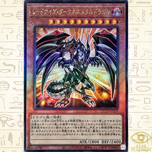 Red eyes darkness metal dragon - darkness,