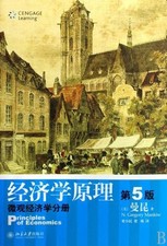 Principles of Economics (Fifth Edition): Microeconomics (Chinese Edition) Buch -