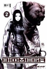 Biomega 02 von Nihei, Tsutomu