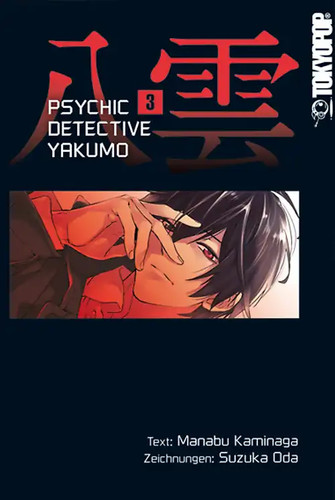 Psychic detective yakumo - yakumo, 03
