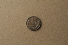 Lettland  1 Lats 1924 Silber