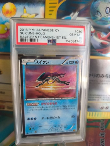 Pokemon karte card - pokemon, suicune