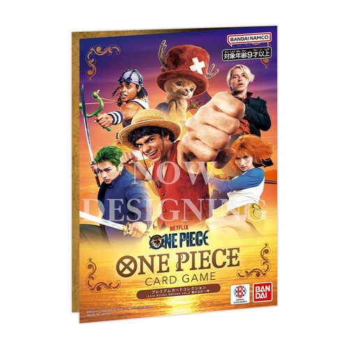 Sealed one piece - [sealed],