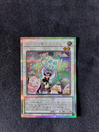 Cupsy yummy way - yu-gi-oh,