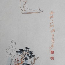 Landschaft mit Segler Chang Dai-chien? chinesisch Farbholzschnitt Japan 20 Jh