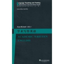 World-renowned linguist FORUM