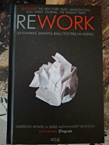 Buch auf ukrainisch - buch,