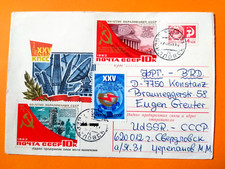 1975 ganzsachen udssr - 1975,