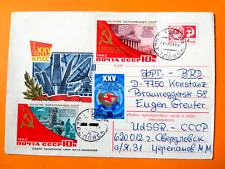 1975 Ganzsachen, UdSSR, Kosmos, Rakete, Kosmodrom, Radioantenne