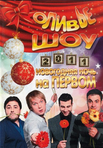 Russische dvd новый - russische,