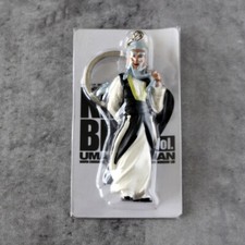 NEU Kill Bill Vol.2 Japan offizielle Figur Schlüsselanhänger Pai Mei