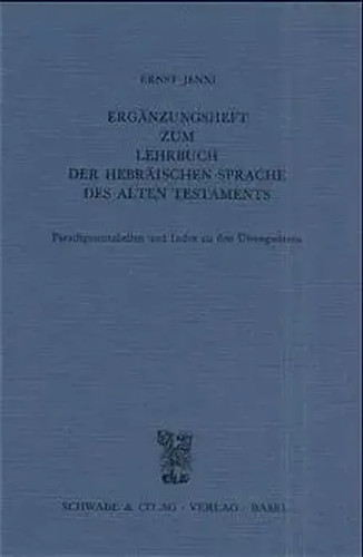 Ergänzungsheft zum lehrbuch - zum,