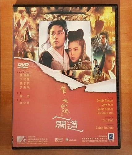 Chinese ghost story rar - chinese, ii