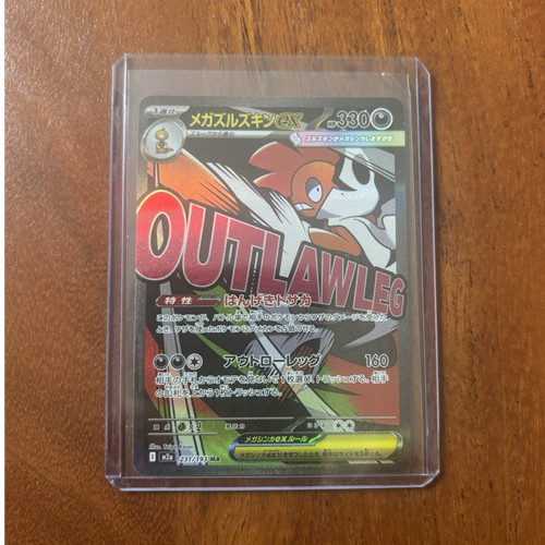 Pokémon tcg mega - pokémon, irokex
