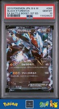2013 Pokemon Japanese BW EBB