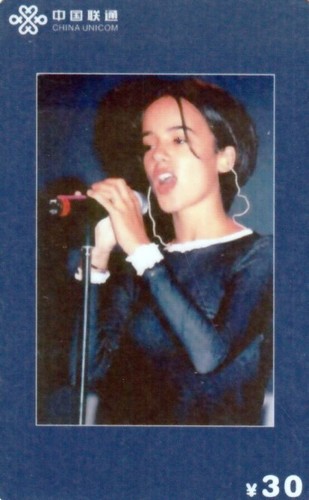 Erotik/Alizee/Sängerin/Musik/