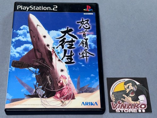 Dodonpachi daioujou sony - dodonpachi, dv