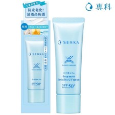 Senka uv invisible - [senka],