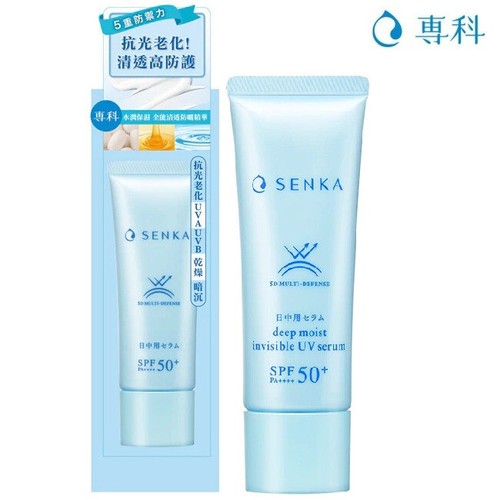 Senka uv invisible - [senka],