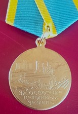 Orden CCCP UDSSR Russland