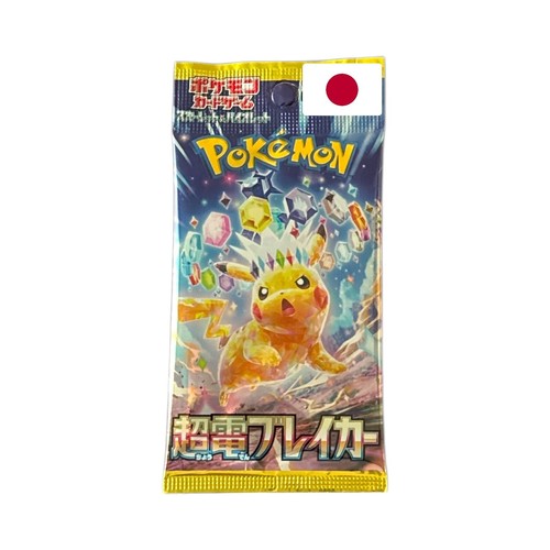 Pokémon super electric - pokémon,