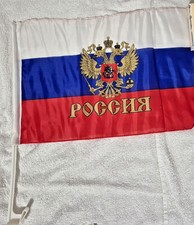 Russland mit Adler Wappen Autofahne Autoflagge Fahnen Auto Flaggen 30x42cm