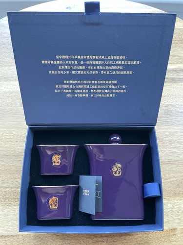 Royal salute jahre taiwan - royal,