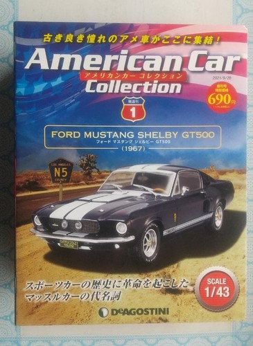 Ford mustang shelby gt500 - ford,