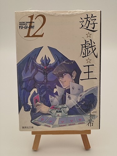 Band 12 manga - yu-gi-oh,