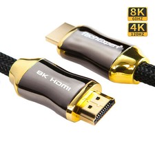 TechExpert Kabel HDMI 2.1 8K