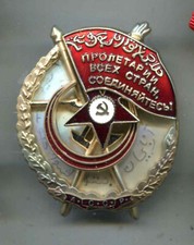 Aserbaidschan: Rotbannerorden 50mm 1 Stück (35) Neuanfertigung!!!!