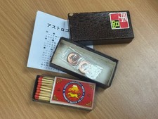 Vintage Tenyo Magic Trick T-47 Astro Coin Japan 1972 Discontinued RARE