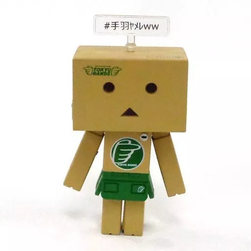 Yotsubato danbo nakanoto - yotsubato!,