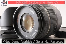 Panasonic LUMIX G Vario