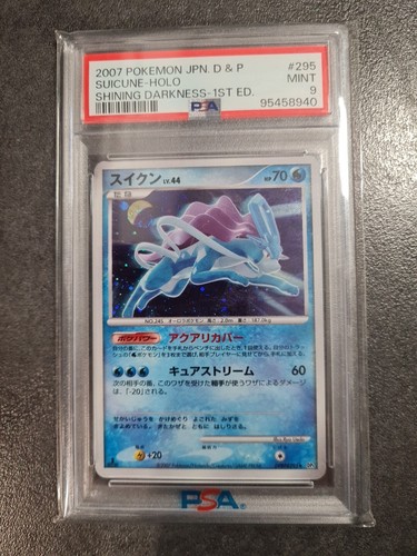 Pokemon suicune dpbp 295 - suicune, lv.44