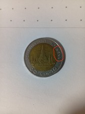 Thailand, 10 Baht, 2008, Bi-Metallic, 