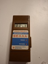 Vintage BELLA Dosimeter