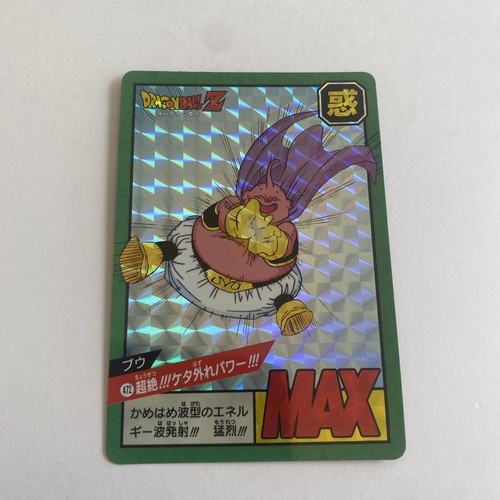 Dragon ball super battle - dragon, z