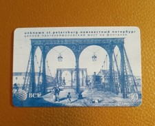 Telefonkarte Russland -