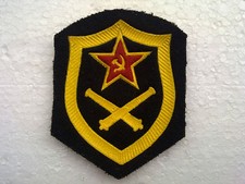 Armaufnäher Artillerie