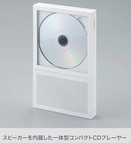 Km5 instant disk audio - audio, cp2