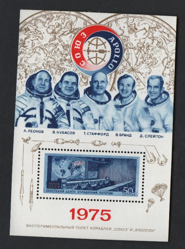 Russland udssr 1975 block - udssr,