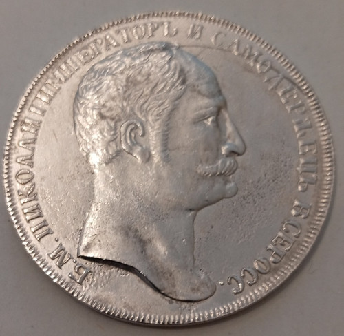 Probe russland 1845 1 - probe,