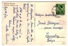 Serbien 3 mit ZENSURSTEMPEL