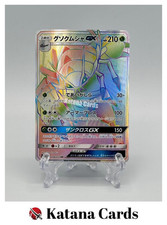 EX/NM Pokemon Karten