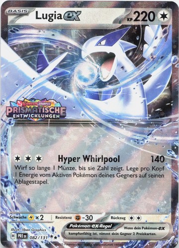 Lugia 082 131 - ex,