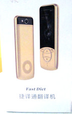 PORTABLE VOICE TRANSLATOR