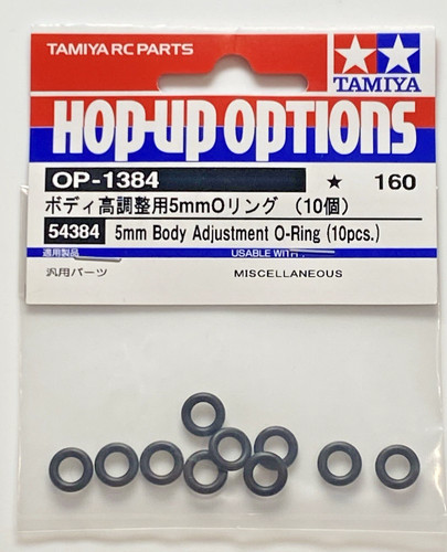 Tamiya 5mm