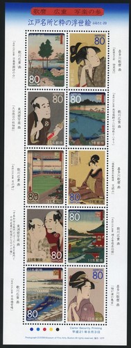 Japan 2009 gemälde - ukiyoe, iii